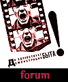 forum